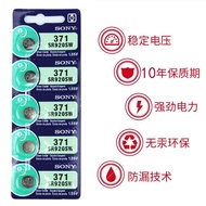 SONY Genuine SONY 5 Pcs Price SR920SW/AG6/LR920/371 Watch Button Battery Electronic Free Shipping