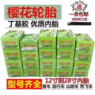 Sakura Bicycle Inner Tube20 22 24 26 27X 13/8/X1.50/x1.75/X1.95Tire