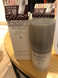 Mediplus深層保濕