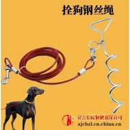 Outing Pile Dog Tie Garden Dog Tie Dog Pile Steel Wire Tie Chain Set Chain Dog Dog Outdoor Tie Grass