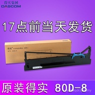 Pemegang Kartrij Reben DeShi 80D-8 Asal DS1920 1930pro 600PRO 620II 650PRO 2600H