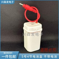 24 Hours Shipping 4 AAAA Battery Sensor Urinal Flusher Smart Accessories Power Box Urinal Sensor Bat