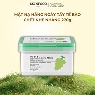 [1.10 TẶNG 1 MẶT NẠ] Mặt Nạ Hằng Ngày Nho Mẫu Đơn Tẩy Tế Bào Chết Nhẹ Nhàng 30 Miếng Shine Muscat Ci