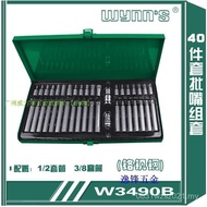 Set Genuine Set Set Plum Blossom 40 Screwdriver Bits Screwdriver Hexagon Bits Star Bits Sleeve Power