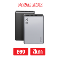 Eloop by Orsen รุ่น E69 แบตสำรอง 10000mAh 30W PD 3.0 PowerBank ชาร์จเร็ว Type C Fast Charge PPS QC