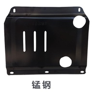 Dongfeng Fengshen AX3/AX4/A30/AX7 A60 L60 S30 H30/A9 Oil Chassis Under Engine Guard