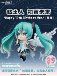 【終於再販🎉  3️⃣9️⃣ 特典版預】Goodsmile Company GSC VOCALOID 初音未來 Hatsune Miku Happy 16th Birthday Ver. 16 週年 