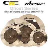 Arborea Ghost Series Cymbal Drum Set BronzeB20 Material Made Of Copper Alloy Size: Splash/Crash/Hiha