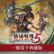 Nintendo Switch遊戲軟體《戰國無雙5》一騎當千典藏版[台灣公司貨]