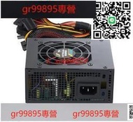 現貨全新SFX電源500W 600W 400W雙8P顯卡供電靜音itx機箱電源 全漢450