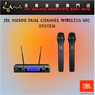 JBL VM300 DUAL CHANNEL WIRELESS MICROPHONE SYSTEM