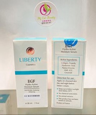 法國Liberty EGF高效保濕精華素
