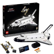 LEGO 樂高新品創意系列 10283航天飛機男女拼裝積木玩具收藏禮物