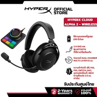 HyperX Cloud Alpha 2 - Wireless Gaming Headset หูฟังมีสาย (AJ5C7AA)