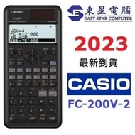 Casio - Casio FC-200V-2 財務型 計算機 計數機(最新版FC-200V 2nd edition)