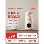 Joyoung Small Household Automatic Quiet Blender New Model Soy Milk Maker Juicer Blender Food Process