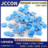 Voltage Allergy Resistor 05D/07D/10D 180K 220K 270K 330K 390K 470