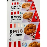 可在全马KFC使用 KFC Voucher  5pcs*RM10 (Total RM50) KFC折扣券