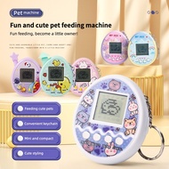 Handheld Electronic Pet Electronic Feeding Pet Electronic Toys Pet Children's Toys Creative Pet Mach