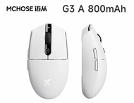 MCHOSE G3 Wireless 2.4G/Bluetooth/Wired Three Mode Connection Lightweight Design Ergonomics PAW3395