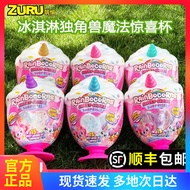 Zuru Rainbow Unicorn Cloud Wave Ice Cream Magic Cup Blind Box Surprise Egg Singing Talking Plush Girl Gift