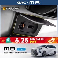 2025 gac m8 phev/MPV GN8 OFFICIAL Special Car Dedicated Interior Privacy Monitor Protective Cover Su