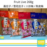 Fruit Live 268g (Sweet / Candy) 雪花应子 XUE HUA YING ZI /  嘉应子 JIA YING ZI / 八珍梅 BA ZHEN MEI / 陈皮梅 CHEN