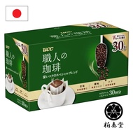 UCC Artisan Coffee One Drip Coffee Deep Rich Special Blend 30 cups（Direct from Japan）