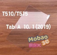 頂級電鍍 三星 Tab A 10.1 (2019) Wi-Fi LTE 平板 T510 T515 鋼化膜 保護貼