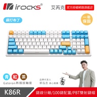irocks K86R Hot Plug White Wireless Mechanical Keyboard-Gateron Axis-Pudding Type