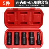 TUOCHi | Tire Changing Long Thick Dual-Head Socket Wrench 17/19/21/22mm