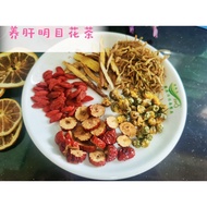 Nourish Liver Eyes Scented Tea Ping Liver Eyes Eyes Improve Dry Eyes, Relieve Fatigue, Nourish Kidne