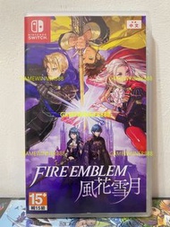 《居家抗疫必備》（中古二手）Switch NS遊戲 火焰之紋章 聖火降魔錄 風花雪月 FIRE EMBLEM THREE HOUSES 港版中英日文版