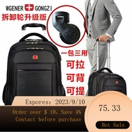 Swiss Army Knife Trolley Backpack Large Capacity Short Business Trip Travel Bag Multi-Functional Men's and Women's Boar