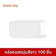 Softbox สำหรับ Godox iM20 iFlash Mini Flash Light