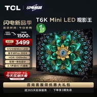 TCL电视 65T6K 65英寸 Mini LED 512分区 QLED量子点 HDR 1300nits 超薄 电视 北京以旧换新一级能效