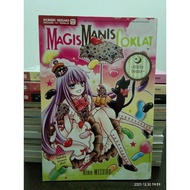 Magis manis coklat Well Used