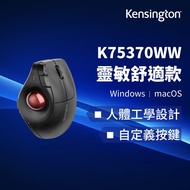 【Kensington】人體工學無線軌跡球(K75370WW)