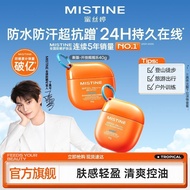 mistine sunscreen mistine 防曬霜 Shake-It High SPF Sunscreen: Water-resistant, Sweat-resistant