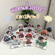 Standy Bus Because of you i shine Band