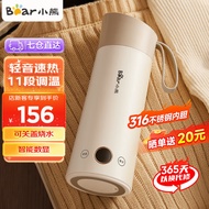 Bear（Bear）Water boiling cup Portable Kettle Travel Electric Water Cup Kettle Household Mini Electric Kettle316Stainless Steel Liner Multi-Segment Insulation Milk Kettle Screen ZDH-H03S1 3.8Women's Day Gift 0.3L