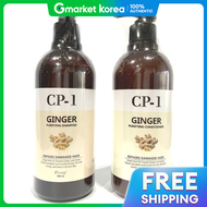 CP-1 | ซพวน CP-1 แชมพขจดรงแคขง 500 มล. + ครมนวดผม ชดเซต