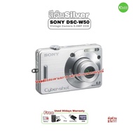 Sony Cyber-Shot DSC-W50 6MP Used Digital Camera Vintage กล้องดิจิตอลคอมแพค ถ่ายรูปสวยมีเอกลักษณ์ ไอ