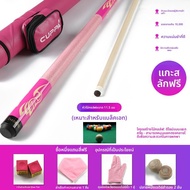 Cuppa Pool Stick ไม้เล่น Billiards สำหรับผู้หญิง สไตล์จีน ไม้เล่น Billiards 9-ball หัวเล็ก ไม้เล่น B