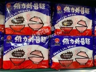台灣🇹🇼代購- 維力炸醬麵（90g*5包/袋）