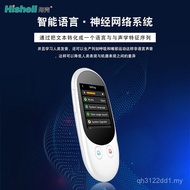 Penterjemah AI Pintar F1A 119 Penterjemah Berbilang Bahasa Terjemahan Rakaman Suara 2.4 Inci Terjema