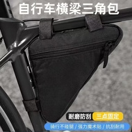Bicycle Waterproof Front Beam Bag Triangle Bag Cycling Equipment Bicycle Front Bag Large Capacity Bi