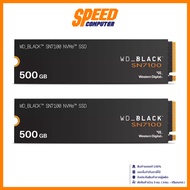 WESTERN DIGITAL SN7100 Black 500GB M.2 2280 NVMe SSD (เอสเอสดี) By Speed Computer