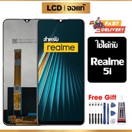 หน้าจอแท้ หน้าจอ Lcd สูท oppo Realme 5i จอแท้ จอ เข้ากันได้กับรุ่นหน้าจอ Realme 5i ไขควงฟรี+กาว