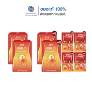 Ami Double S เอมี่ ดับเบิ้ล เอส (10 แคปซูล) 2 กล่อง + แถมฟรี Ami Double S เอมี่ ดับเบิ้ล เอส (10 แ